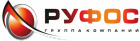 Руфос ООО